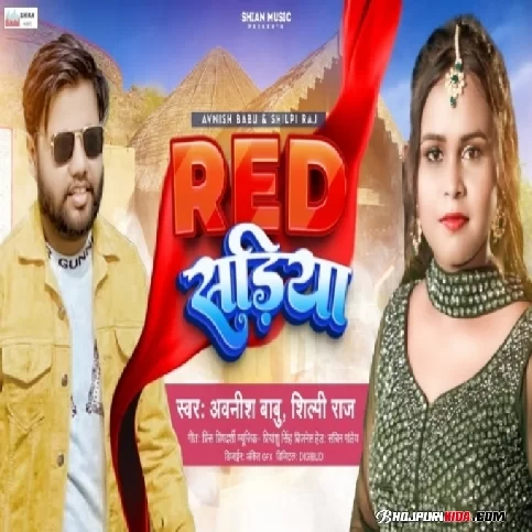 Red Sariya (Awanish Babu, Shilpi Raj) 2023 Album Songs