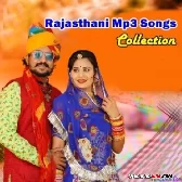 Rajasthani Mp3 Songs 