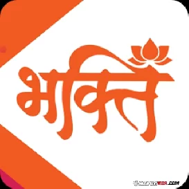 Teri Jai Ho Ganesh Mp3 Song Download