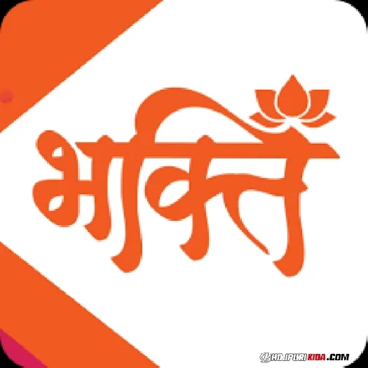 Chhoti Chhoti Gaiya Chhote Chhote Gwal Mp3 Song Download