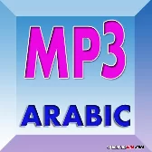 Arabic Mp3 Songs Download 