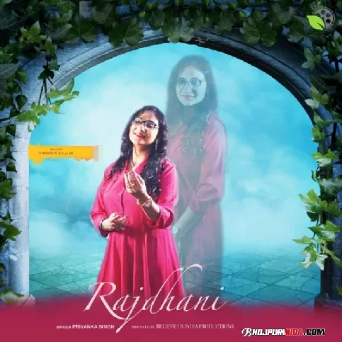 Rajdhani (Priyanka Singh) 2023 Album Songs