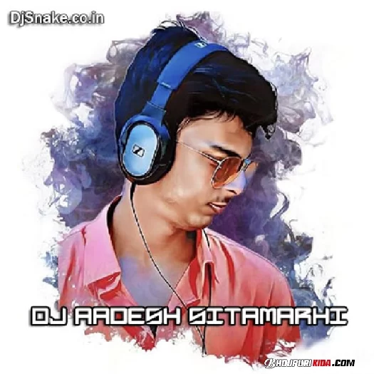 Hari Hari Odhan Bhojpuri (Remix)   DJ Shivam x DJ Aadesh Sitamarhi