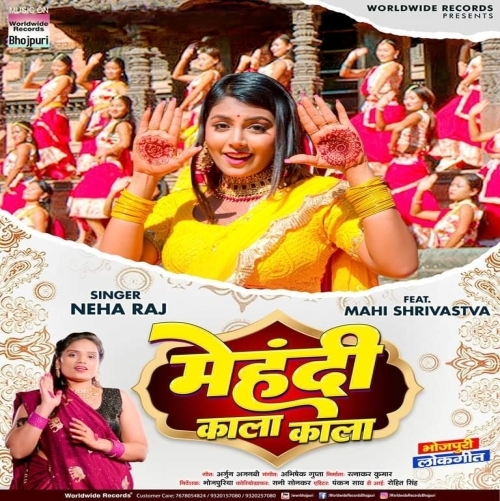 Mehandi Kala Kala (Neha Raj) 2023 Album Songs