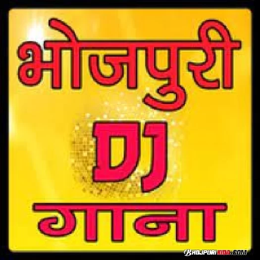 Tohare Duwariya Se Jata Janaza (Neelkamal Singh) Sad Song 2023 Dj Vivek Pandey