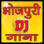 Baraf Ke Gola (Neelkamal Singh) New Song Dj Vivek Pandey
