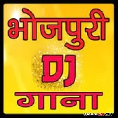 Rajaji Ke Dilwa Bhojpuri Remix Mp3 Song   Dj Sonu Skm Manikpur