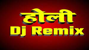 Bhojpuri Holi Dj Songs 2023 Download