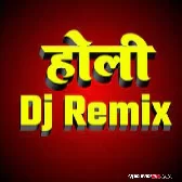 Nimbu Kharbuja Bhail Khesari Lal Yadav ( Hard JBL Bass Tube Dance Mix 2024 )   Dj Raj Kamal Basti