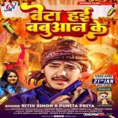 Beta Hai Babuaan Ke (Ritik Singh, Punita Priya) 2023 Mp3 Song