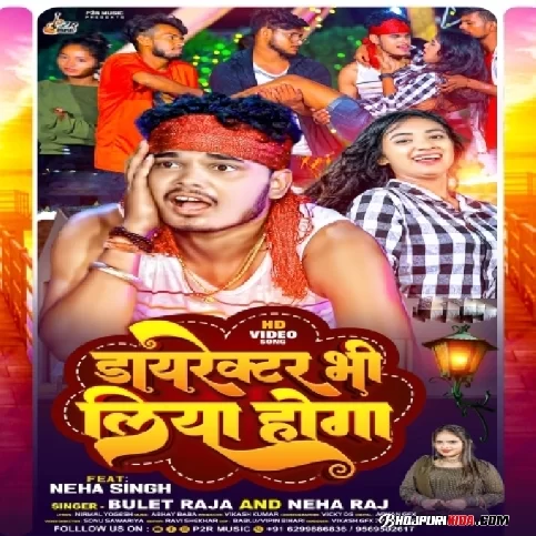 Director Bhi Liya Hoga (Bullet Raja, Neha Raj) 2023 Album Songs