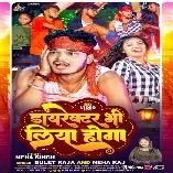 Director Bhi Liya Hoga Tabe Kaam Tumhe Diya Hoga Download