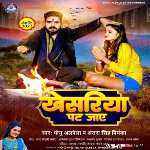 Tabij Banadi Ojha Ji Kasahu Khesariya Pat Jaye Download