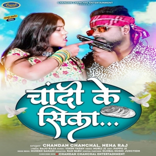 Chandi Ke Sikka (Chandan Chanchal, Neha Raj) 2023 Album Songs