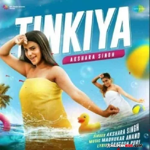 Tinkiya (Akshara Singh) 2023 Mp3 Song