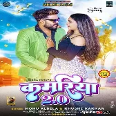 Lover Hamar Baduwe Patare Ulajhaba Ta Ka Di Khatare Download