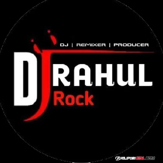 Bhatar Othlali Pa Jiyta Bhojpuri Mp3 Dj Song Mix   Dj Rahul Rock Ramnagar