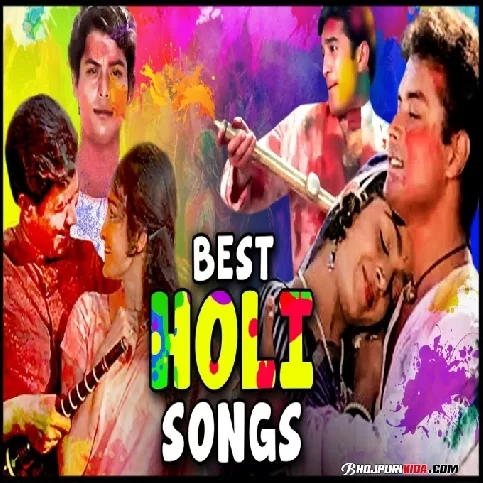 Old Holi Songs Dj Remix Download 