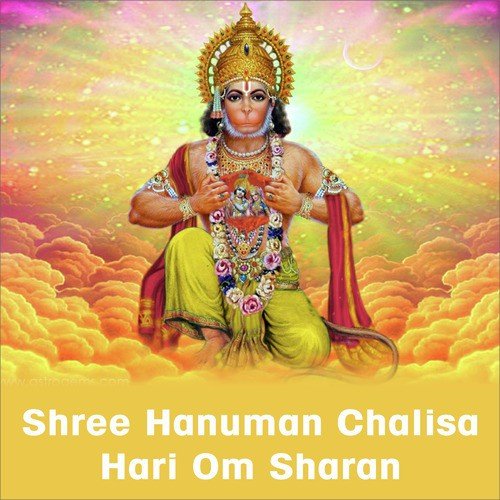  Hanuman Chalisa Mp3 Songs Download PagalWorld 