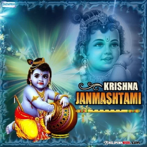  Shri Krishna Bhajans Mp3 Songs Download PagalWorld 
