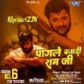 Pagale Banadi Ram Ji Pagale Banadi (Khesari Lal Yadav) Farista Movie Mp3 Gana 2023 - Sad Song.mp3