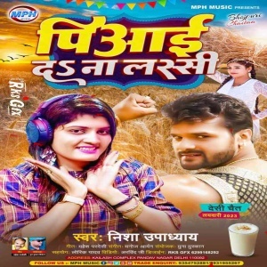 Piaai D Na Lassi (Nisha Upadhyay) 2023 Mp3 Song