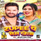 Zupee Pe Game Khela (Khesari Lal Yadav) 2023 Mp3 Song
