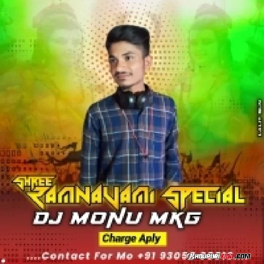 Mujhe Chadh Gaya Bhagwa Rang [ Ram Navami Spacial Deshi Mix ] DJ Mkg Pbh