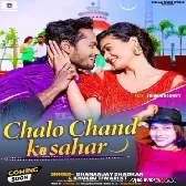 Chalo Chand Ke Sahar (Dhananjay Dhadkan, Khushboo Tiwari KT) 2023 Mp3 Song