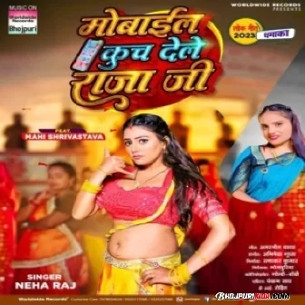 Mobile Kuch Dele Raja Ji (Neha Raj) 2023 Mp3 Song