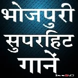 Jawan Kadi Jaado Ji (Tuntun Yadav) 2023 Mp3 Song Download
