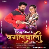 Bagalwali (Ritesh Pandey, Priyanka Singh) 2023 Mp3 Song
