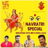 Navratri Hits Bhojpuri Mp3 Songs 2023 