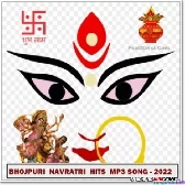 Navratri Hits Bhojpuri Mp3 Songs 2020 
