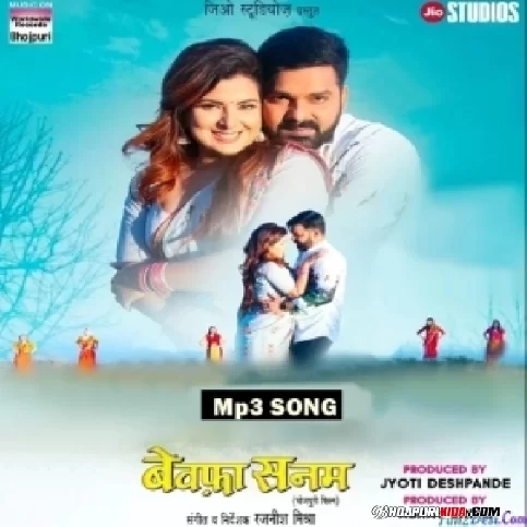 Bewafa Sanam (2023) 2023 Bhojpuri Movies Mp3 Song 