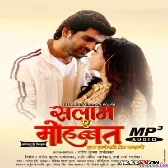 Salaam E Mohabbat (2023) Bhojpuri Movies Mp3 Song 
