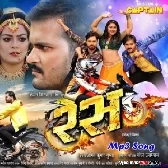 Race (2023) Bhojpuri Movie Mp3 Song 