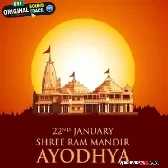 Ayodhya Ram Mandir MP3 Songs 