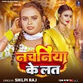 Nachaniya Ke Lat (Shilpi Raj) 2024 Mp3 Song