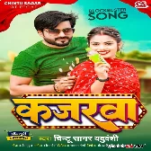Ghumai Duno Time Maar Ke Kajarwa Ho   Singer Chintu Sagar Yaduwanshi { Top Ambum Songs 2023 }