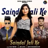 Saindal Jali Ke   Raju Punjabi
