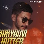 Haryanvi Hutter   Bhadu