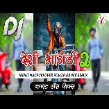Desi Bhangdi 2 Nagpuri Remix 2022 Dj Alvin LK