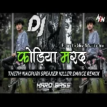 Kodhiya Marad Theth Nagpuri Remix Dj Pawan
