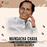 Mangacha Chava (EDM Little Bouncy Mix) DJ Imran Solapur