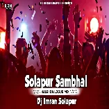 Solapur Sambhal Halgi Dailogue Mix (Sambhal Mix 2023) DJ Imran Solapur