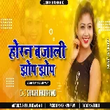Horon Bajali Jhop Jhop (Purulia Jhumar Mix) DJ SHASHI