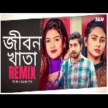 Jibon Khata (Bengali Folk Remix)   Subha Ka Muzik