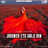 Jiboner Eto Gulo Din (Rework) Dj Rik x Dj U Two