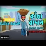 Kacha Badam Tiktok Viral (Dutch Remix) DJ SHK X DJ RAJ RS